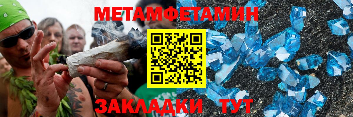 Кызыл  АМФЕТАМИН VHQ  АМФЕТАМИН  Вход с VPN  Amphetamine 