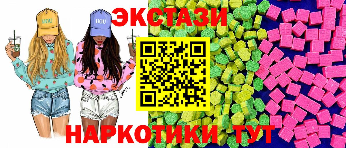 Кызыл  сайты даркнета наркотические препараты  Ecstasy бентли  Вход с VPN  Ecstasy 280мг  наркошоп 