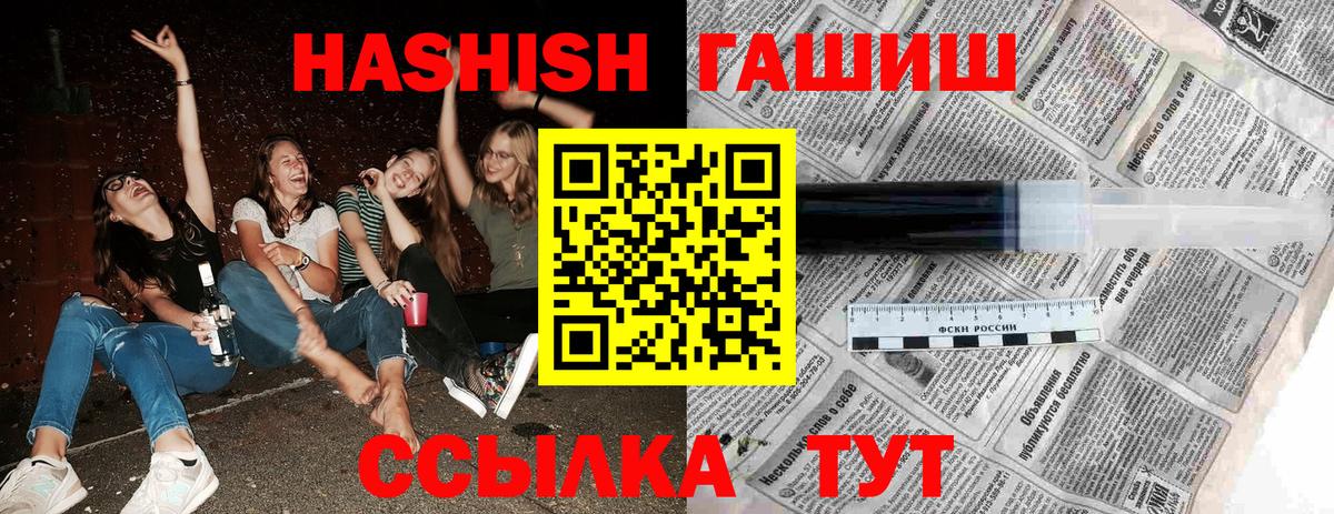 Гашиш индика сатива  ГАШИШ ice o lator  Вход с VPN  Кызыл 