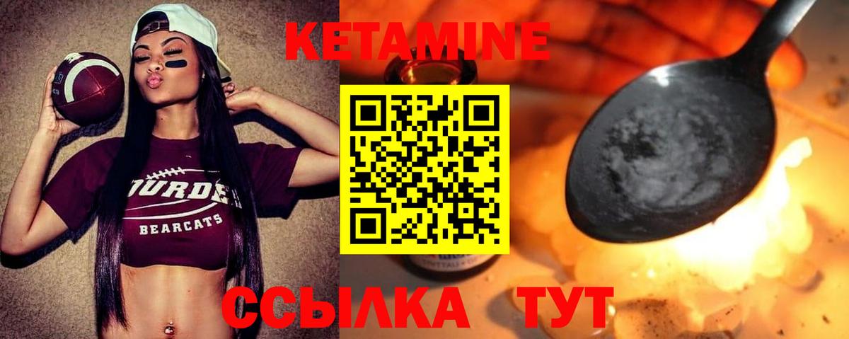 КЕТАМИН ketamine  Кетамин ketamine  Вход с VPN  Кызыл 