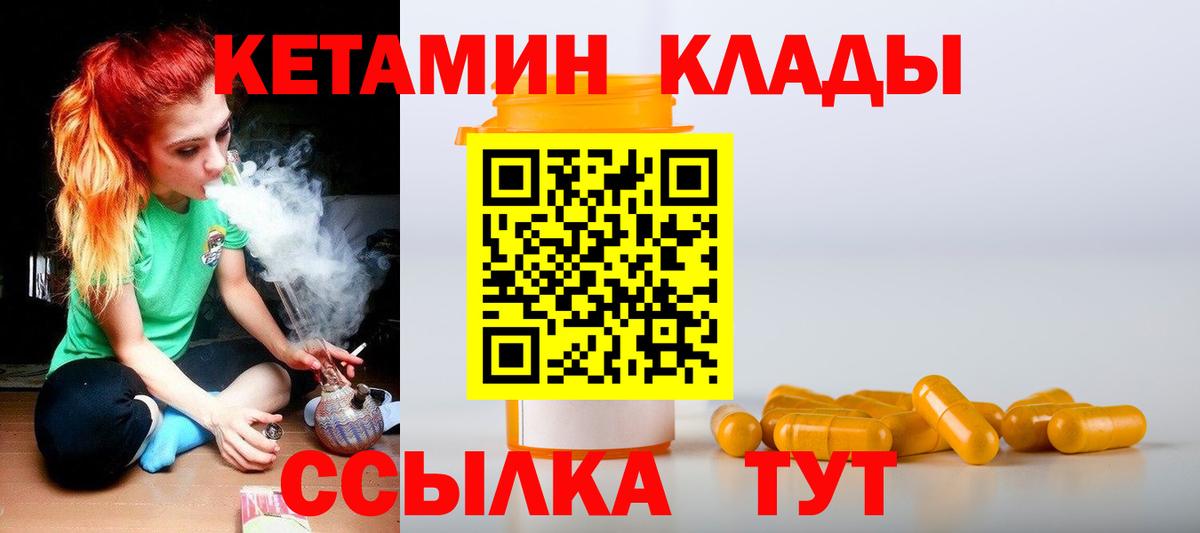 Меф МЯУ МЯУ кристаллы  ГАШИШ  Кызыл  Экстази  Вход с VPN  МЕТ  Марихуана  Кокаин  Alpha-PVP СОЛЬ  