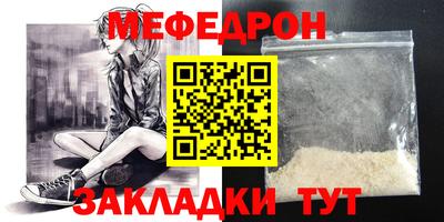крисы Камышлов