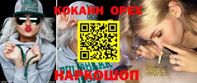 хмурый Кандалакша
