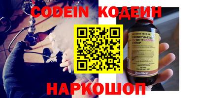 хмурый Кандалакша