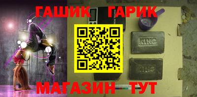 крисы Камышлов