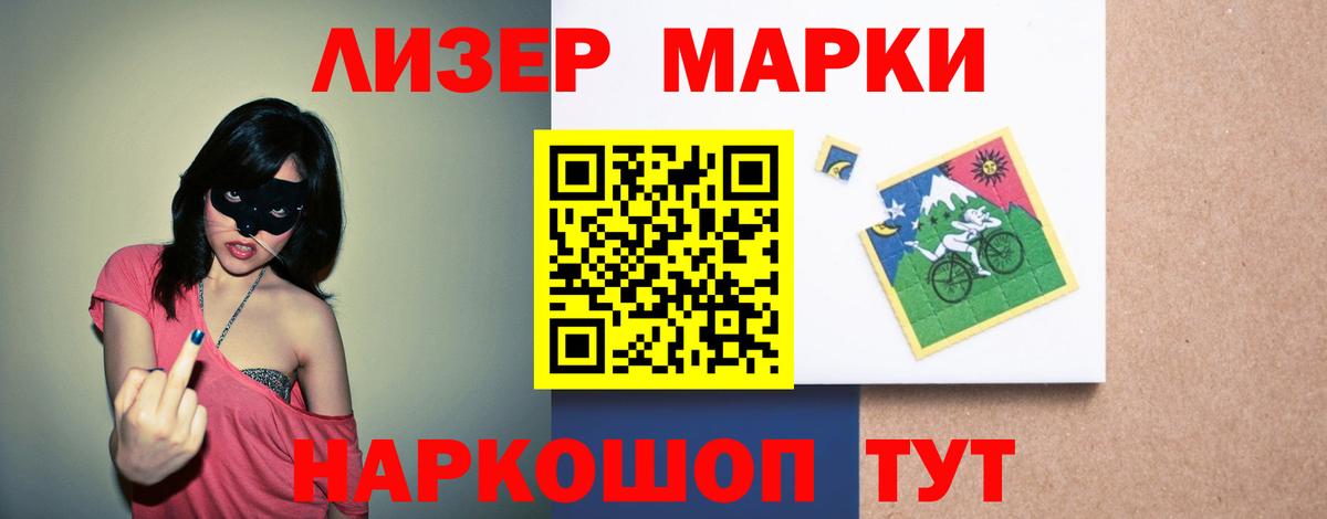 ЛСД экстази кислота Кызыл