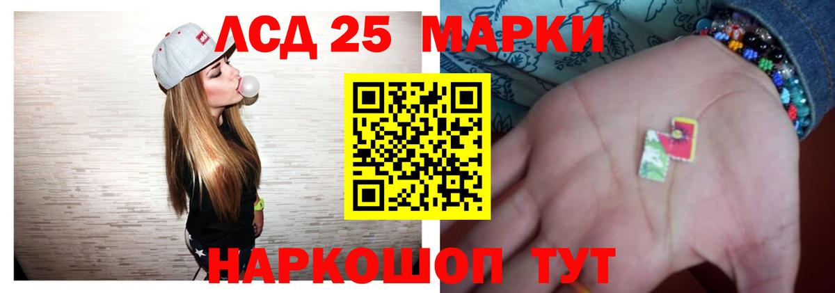 hydra ONION  LSD-25 экстази ecstasy  ЛСД экстази ecstasy  Вход с VPN  Кызыл 