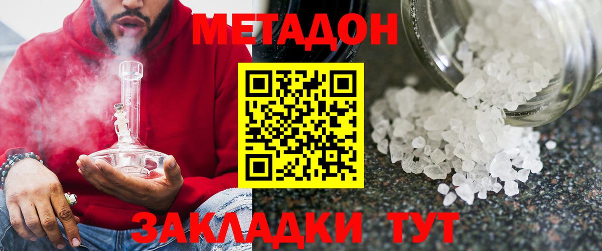 COCAIN Кызыл