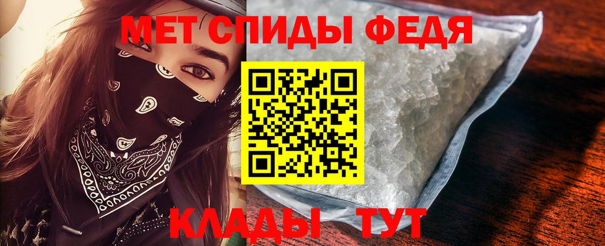 Метамфетамин Декстрометамфетамин 99.9% Кызыл